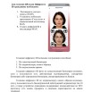 цифровое айди.jpg
