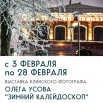ФОТО.jpg