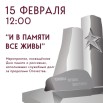 15 фев.jpg