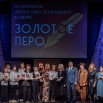 ПЕРО.jpg