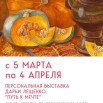 путь к мечте.jpg
