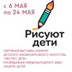 рисуют дети.jpg
