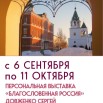 сайт 2.jpg