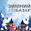 базар.jpg