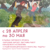 IMG_20260429_102323.png