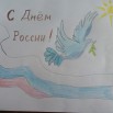 Уханева настя 11 лет.jpg