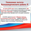 12 июня конечный результат.jpg