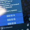 Безымянный.png