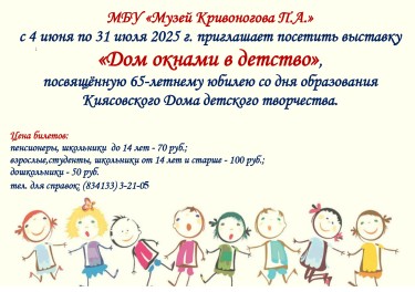 афиша 1_page-0001 (1).jpg