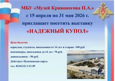 афиша (4)_page-0001.jpg