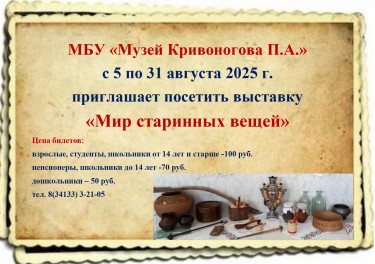 афиша (17)_page-0001.jpg