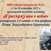 афиша (18)_page-0001.jpg