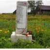 КОСОЛАПОВО_page-0001.jpg