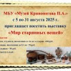афиша (17)_page-0001.jpg