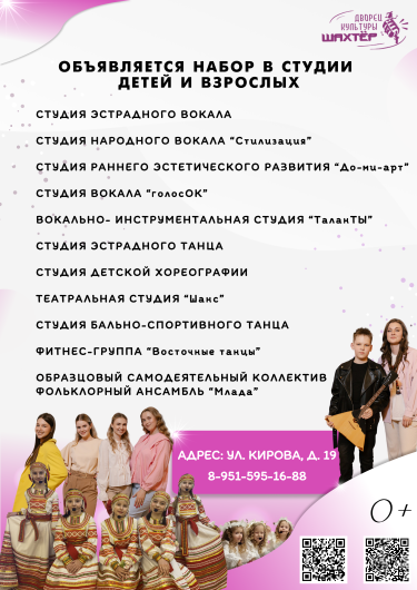Mask group (19).png