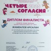 1765515328590.jpg