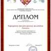 Screenshot_20230204-134615_Yandex Start.jpg