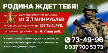 banner_SVO_2_1_mln.jpg