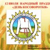 Слайд1.JPG