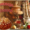 афиша.jpg