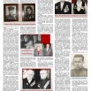 Фронтовые семьи - один праздник и общая боль .jpg
