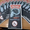 п. Новая Калами уличная акция « Мы выбираем жизнь!» (5).jpg