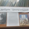 п. Н-Калами выставка_result.jpg