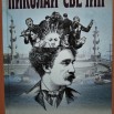 Дела минувшие 1.jpg