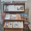 Н-Калами Подвиг Матросова (3).jpg