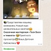 ЦДБ Сказочная мастерская «Тося Бося и темнота».jpg