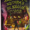 девочка.png