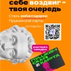 Poster_Pushkinskaya_karta_A3-02.jpg