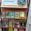 Н Калами Выставка « Братья наши меньшие» (3).jpg