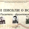 Эл. книж. выставка.jpg