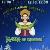 Без имени-1.jpg