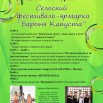 афиша 25 — копия.jpg