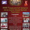 АФИША 2025.jpg
