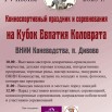 Aфиша копия.jpg
