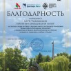 HENV7rit-AhM_XLKxJVESCVLbRgY34m6za15BLK9YCeuqS59xOfyqbcaUYZ4G-fY9NHFzHxkO-TttutdqVGUz3oL.jpg