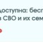 Снимок экрана_17-6-2025_135455_.jpeg