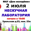 23.06.2025 13_19_53.png
