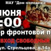 DxPALIWG_rpwq3YFOf2p8H480fK9u2fKZUjvw6c3DN6F5ut3WOm_UiJzayiLZkWwxJik7OKwftIjPDSSMPzvQB5N.jpg