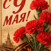 ChatGPT Image 21 апр. 2026 г., 15_55_58.png