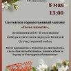 yloIq0yF2xdfrQ6pki31BO9Xl7zul3p_JgImmb655e_AIrGytmGPGB-eTIrRJfTEPEMDj9qZxqVPBMQubxWkdXH7.jpg