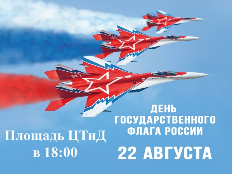 22.08.jpg