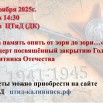 20.11.jpg