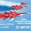 22.08.jpg