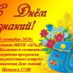 афиша.jpg
