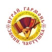 igraj-garmonj-kartinka_wvipq4yh.jpg