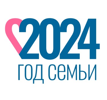 Год Семьи 2024_рук_во по фирменному стилю_page-0005.jpg